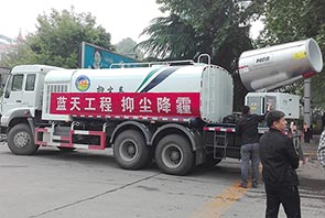 抑塵車在三門峽除霾降塵